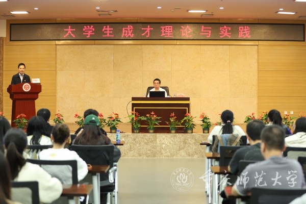 校长孟东方作大学生成才理论与实践专题讲座