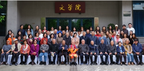 学校党委书记张艳祝贺民进会员尹从华教授百岁寿辰并出席尹从华教育教学思想座谈会